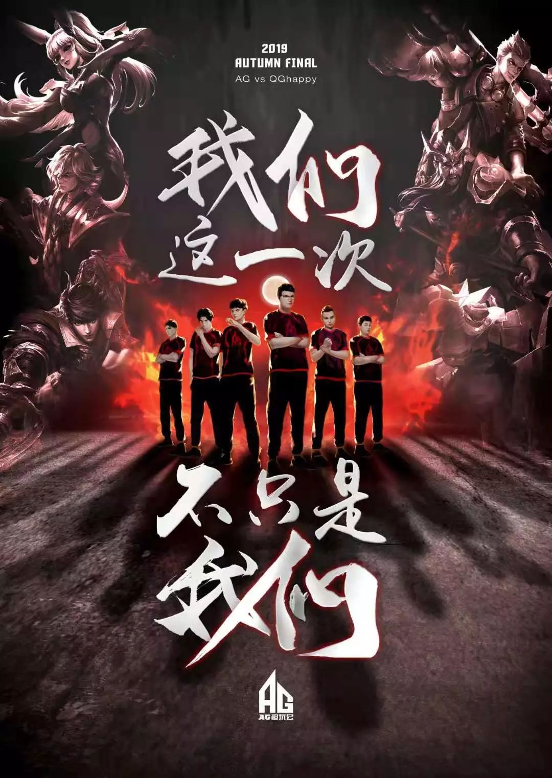 他们深入挖