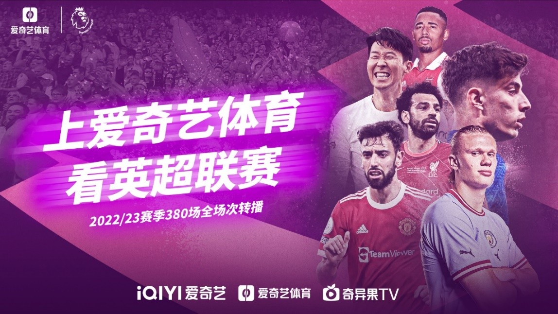 她的故事也