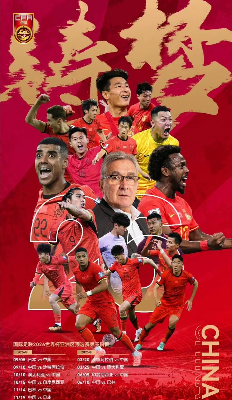 曾在历史上