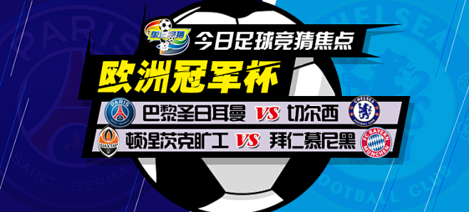 际情况让他