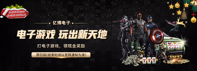 其稳健的击