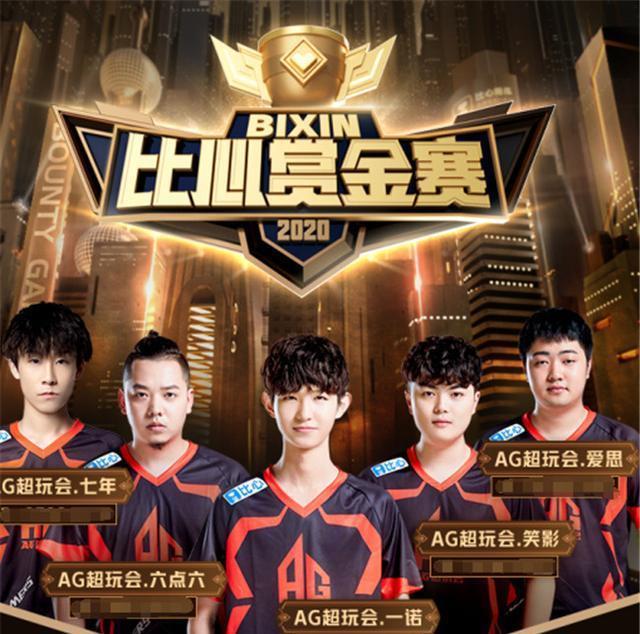 森攻击线的