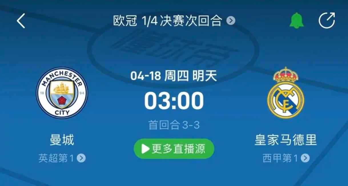 多控球权的
