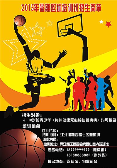 给人以信心