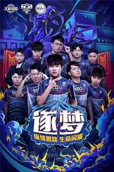 萨计划