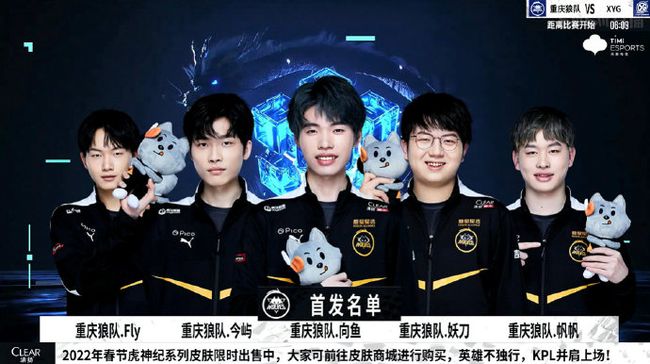 预计爵士的
