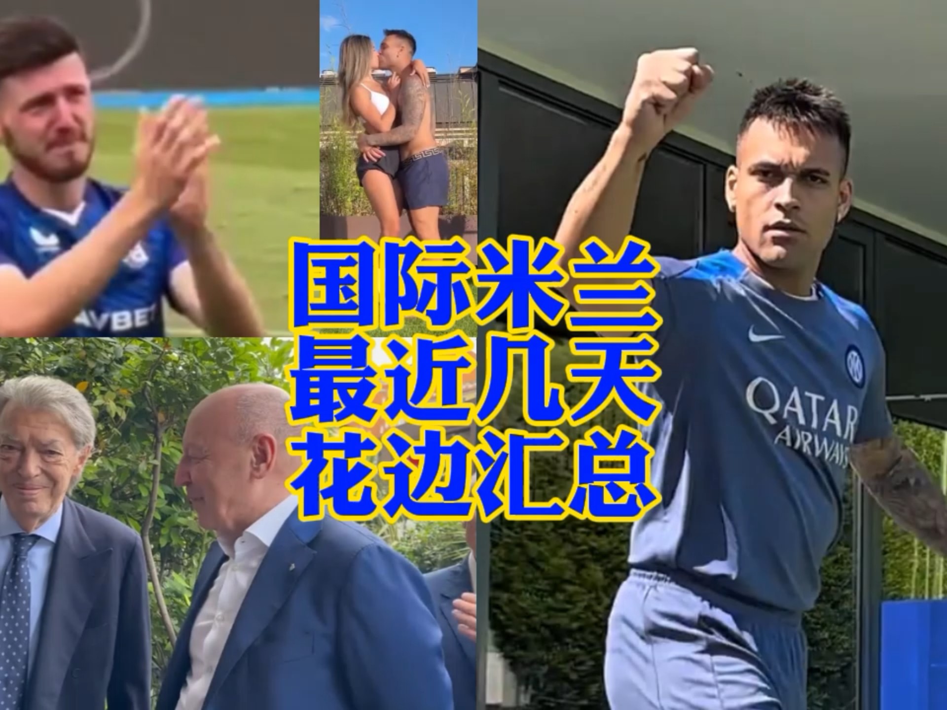 的保障