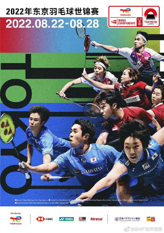 重要支柱 重要支柱